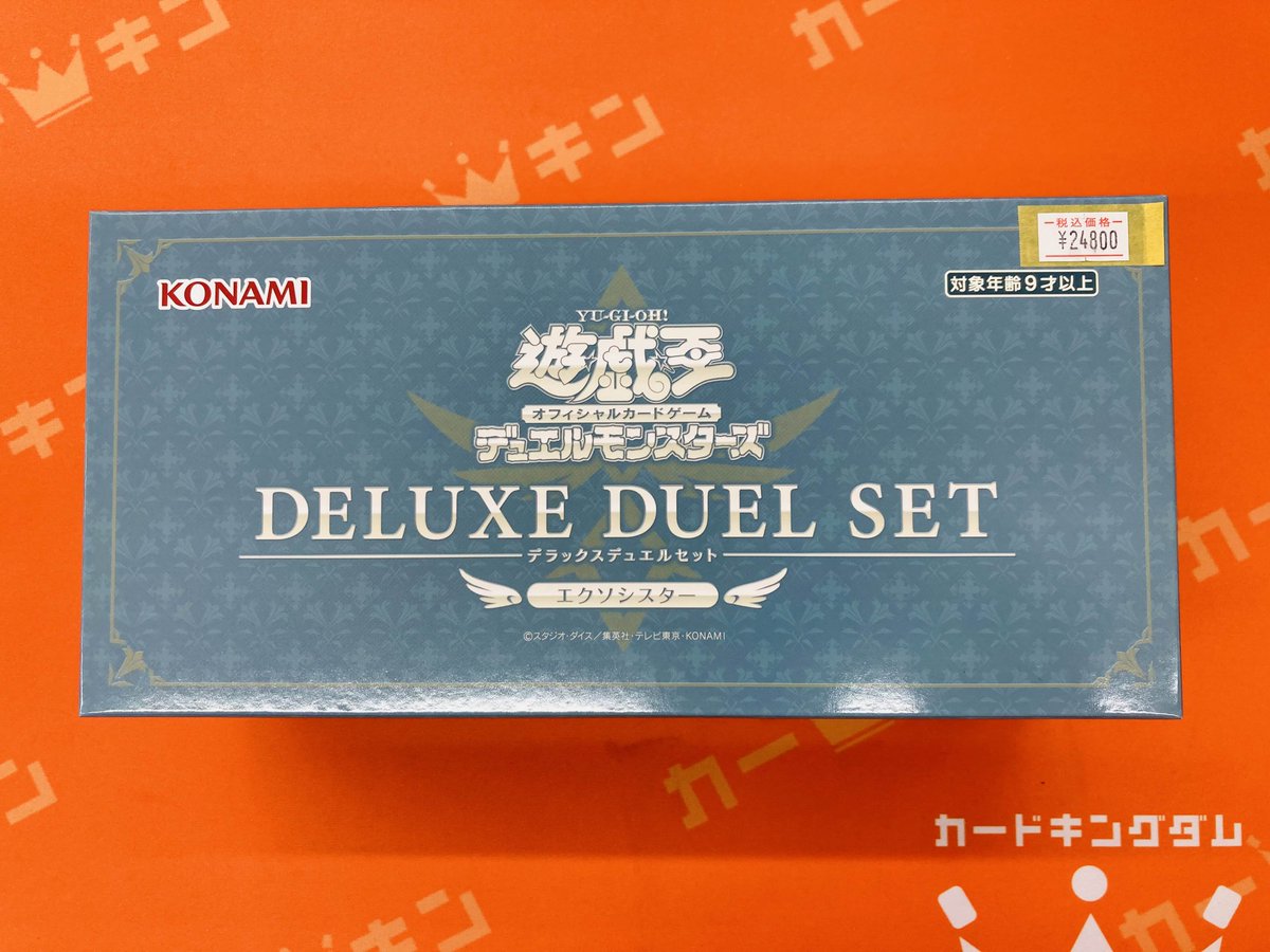 遊戯王 エクソシスター・ミカエリス プリズマ 未開封 マグネット