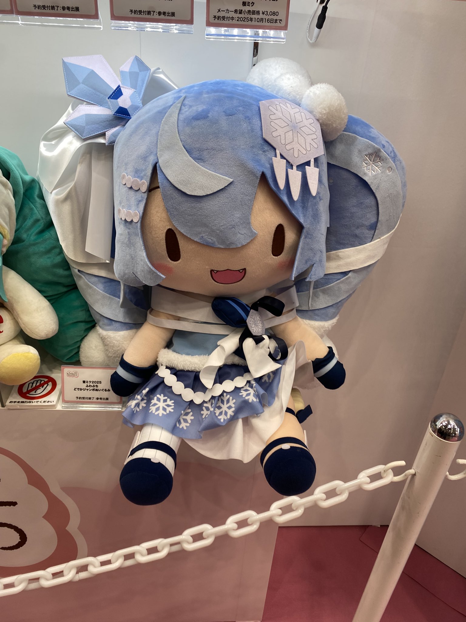 夢キャス ぬいぐるみ gdm1837.jpg