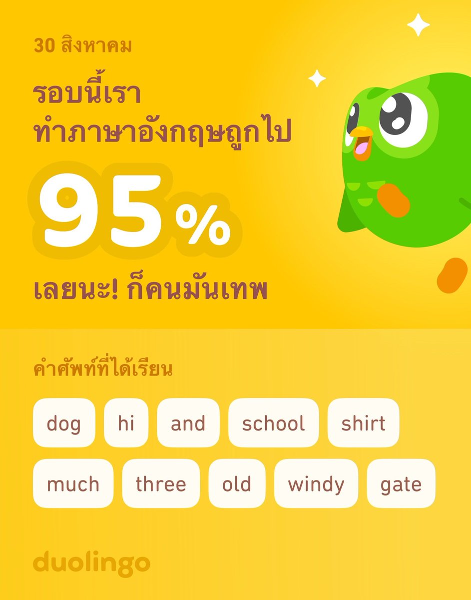 XisuryK's tweet photo. เรากำลังเรียนภ⁠า⁠ษ⁠าอั⁠ง⁠ก⁠ฤ⁠ษกับแอป Duolingo อยู่นะ! สนุกด้วย ฟรีด้วย แนะนำเลยเพราะได้ผลดีจริง https://t.co/4BPTtWDX7G