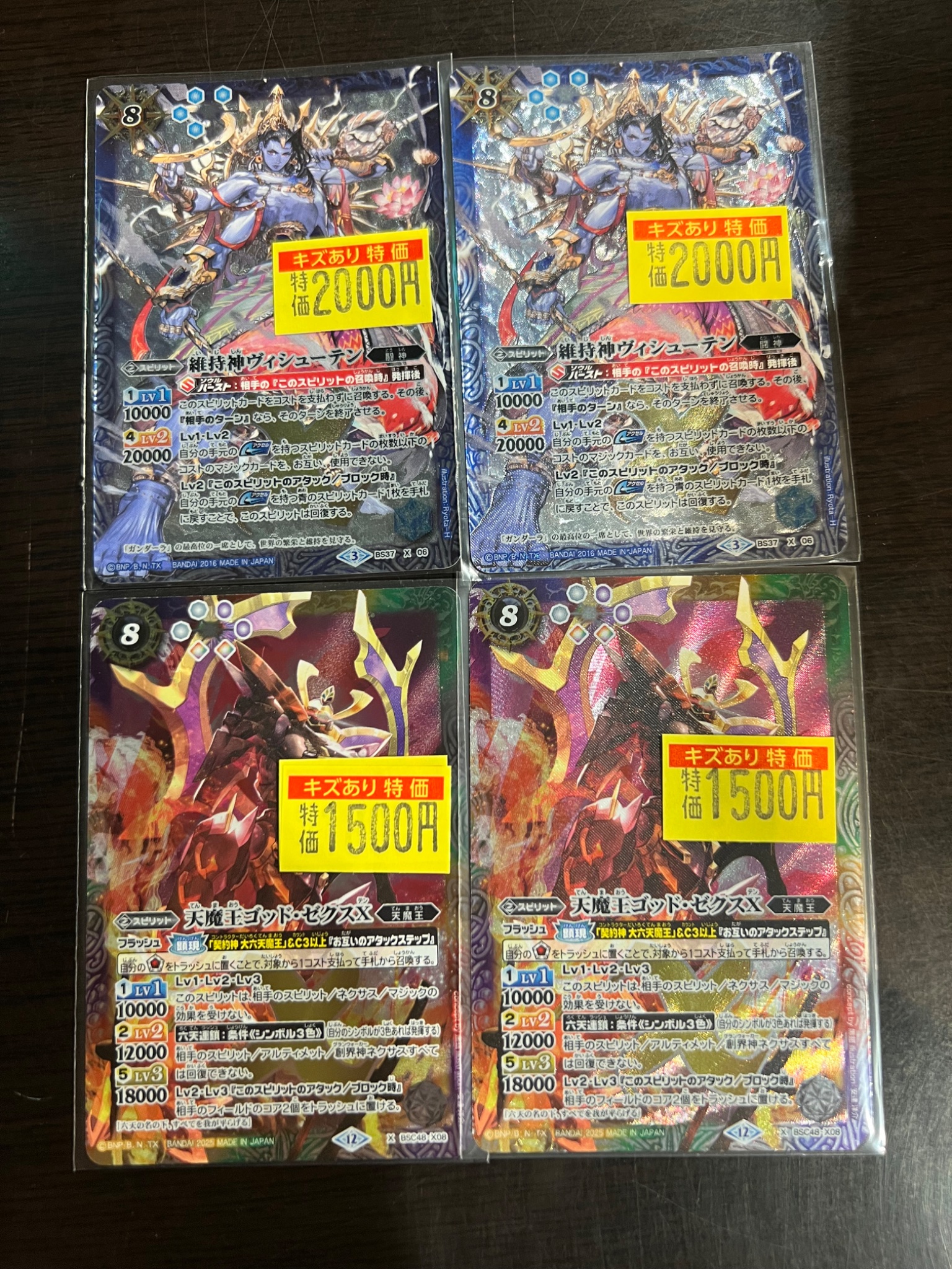 TC バトロコ金沢駅前 on X: 