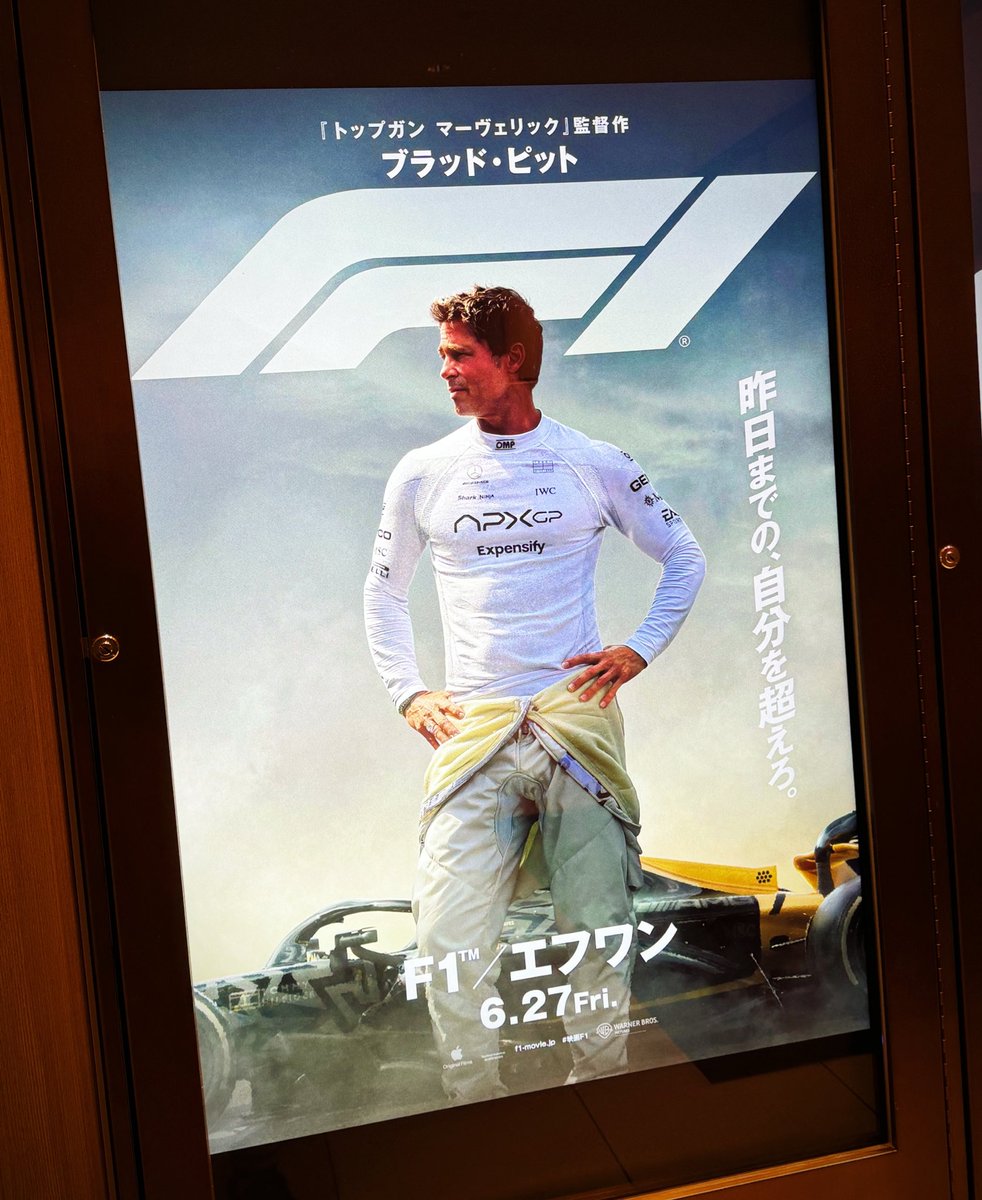 f1エフワン