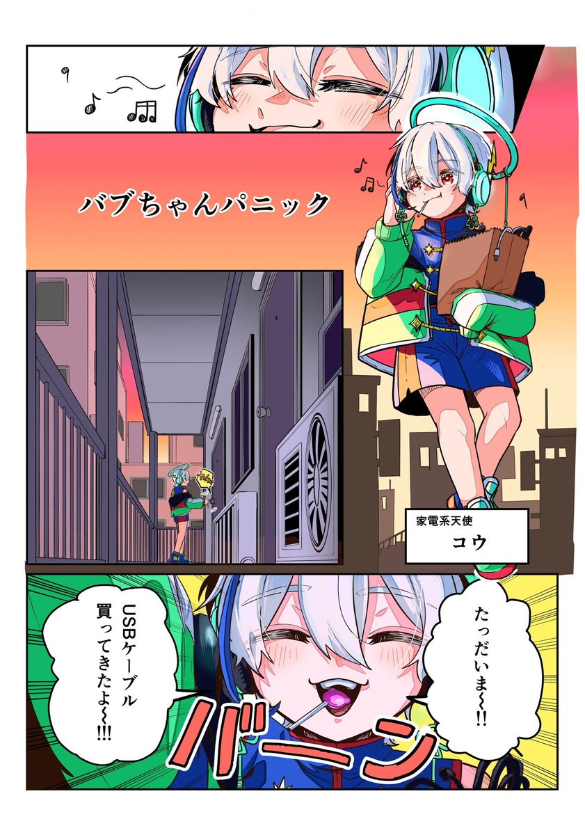 まりも (大体、2週間に1度の投稿頻度) (@Marimo142311) / Posts / X