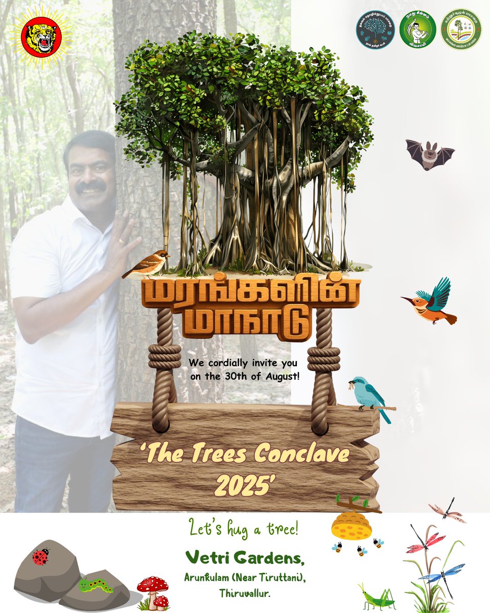 aravind171065's tweet image. Today 30/08/2025 Saturday @10 AM on behalf of  NTK Environmental wing, Trees conclave 2025🔥❤

World's first political party's who starring trees conclave, which is so great for the future and the environment. 

Plantation of 🌳🌴 which gives clean air❤

#Save_Environment