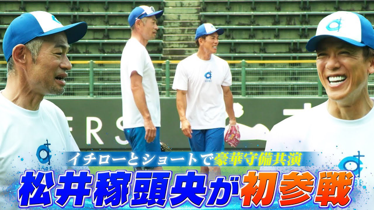 KOBE CHIBEN レプリカキャップ　イチロー　松井秀喜　松坂大輔　稼頭央 CHIBEN レプリカキャップ イチロー 松井秀喜 松坂大輔 稼頭央