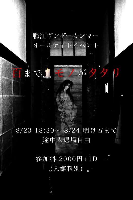 佐藤ふう@まどろみ奇談 tweet media