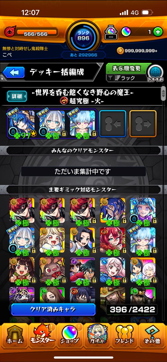 テキーラさんの出番きた！？
んなわけなかったわ