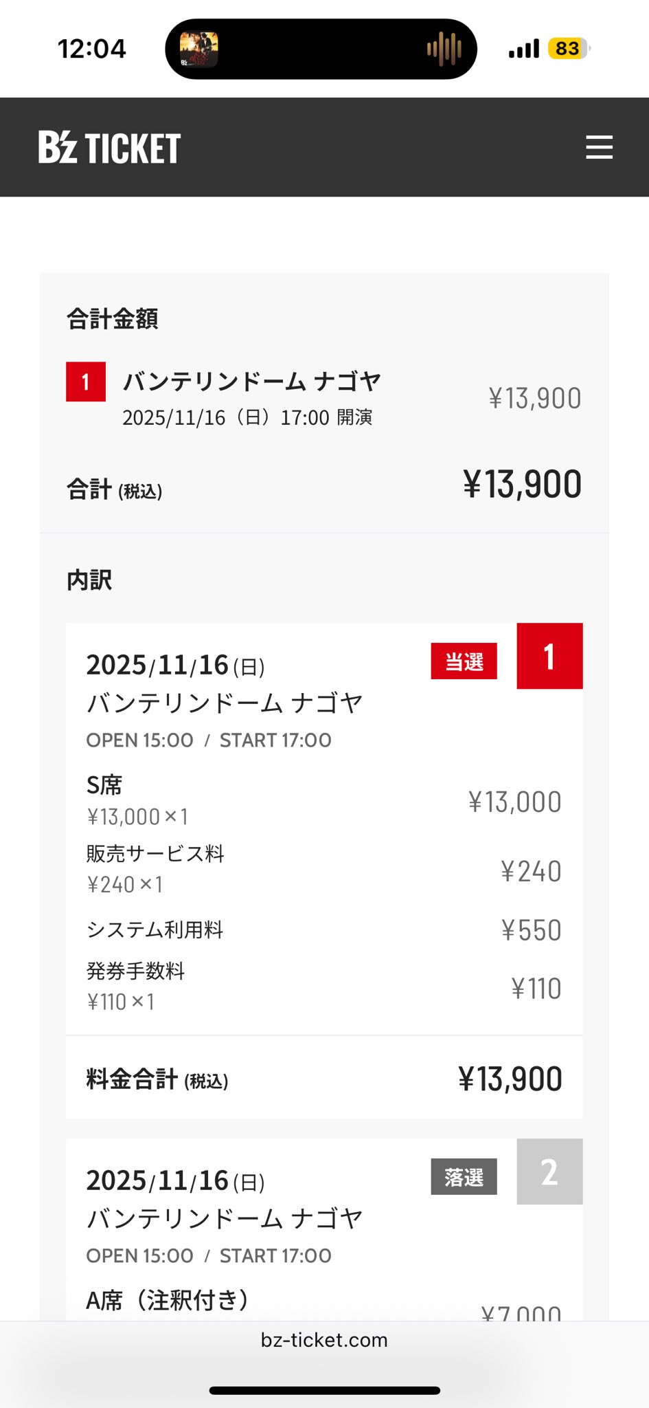 user_9f2ecef2　②　まとめ売り 一番売れてる月刊マネー誌ザイが作った「FX」入門改訂第2版