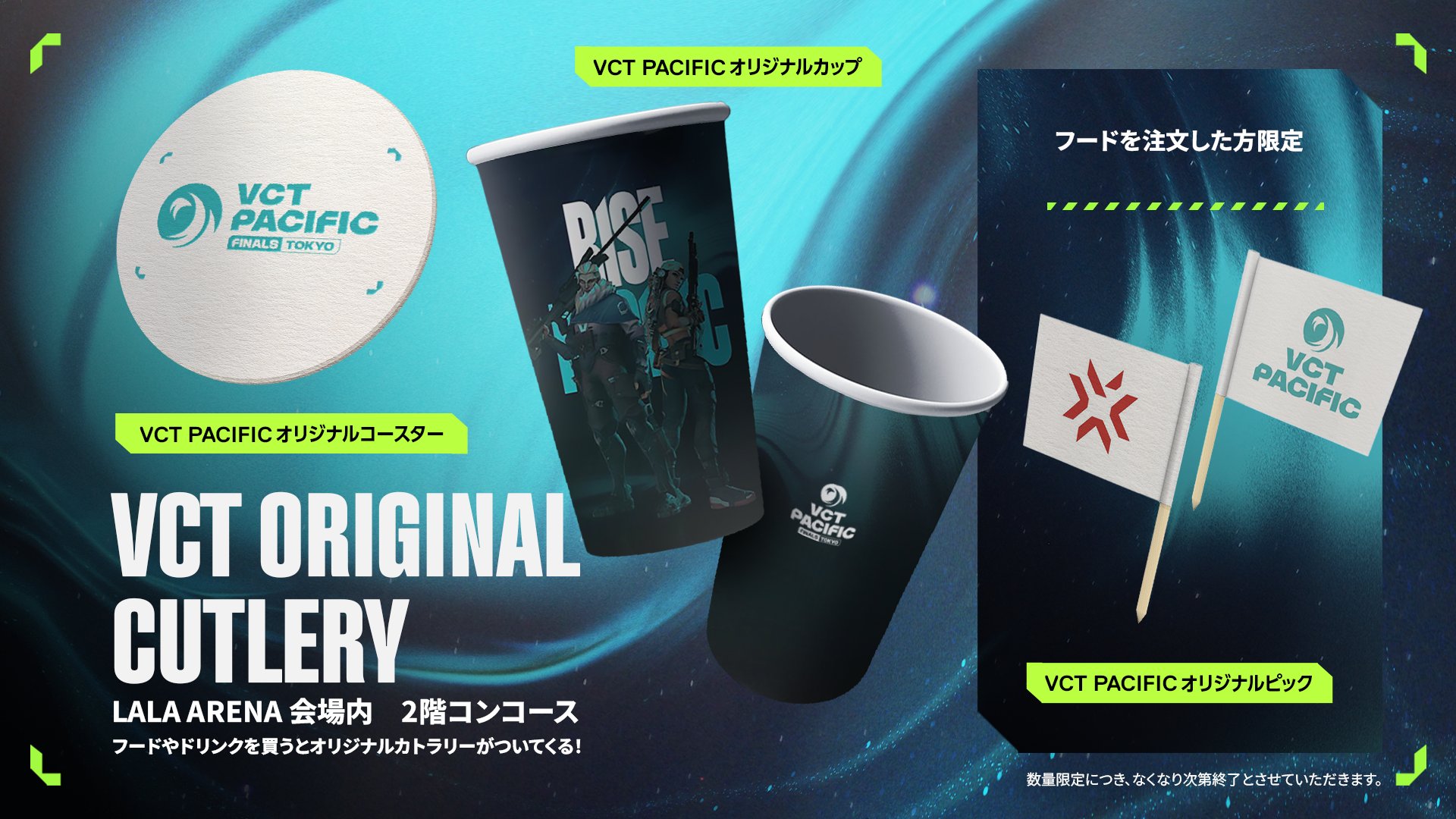 VALORANT Champions Tour JAPAN on X: 