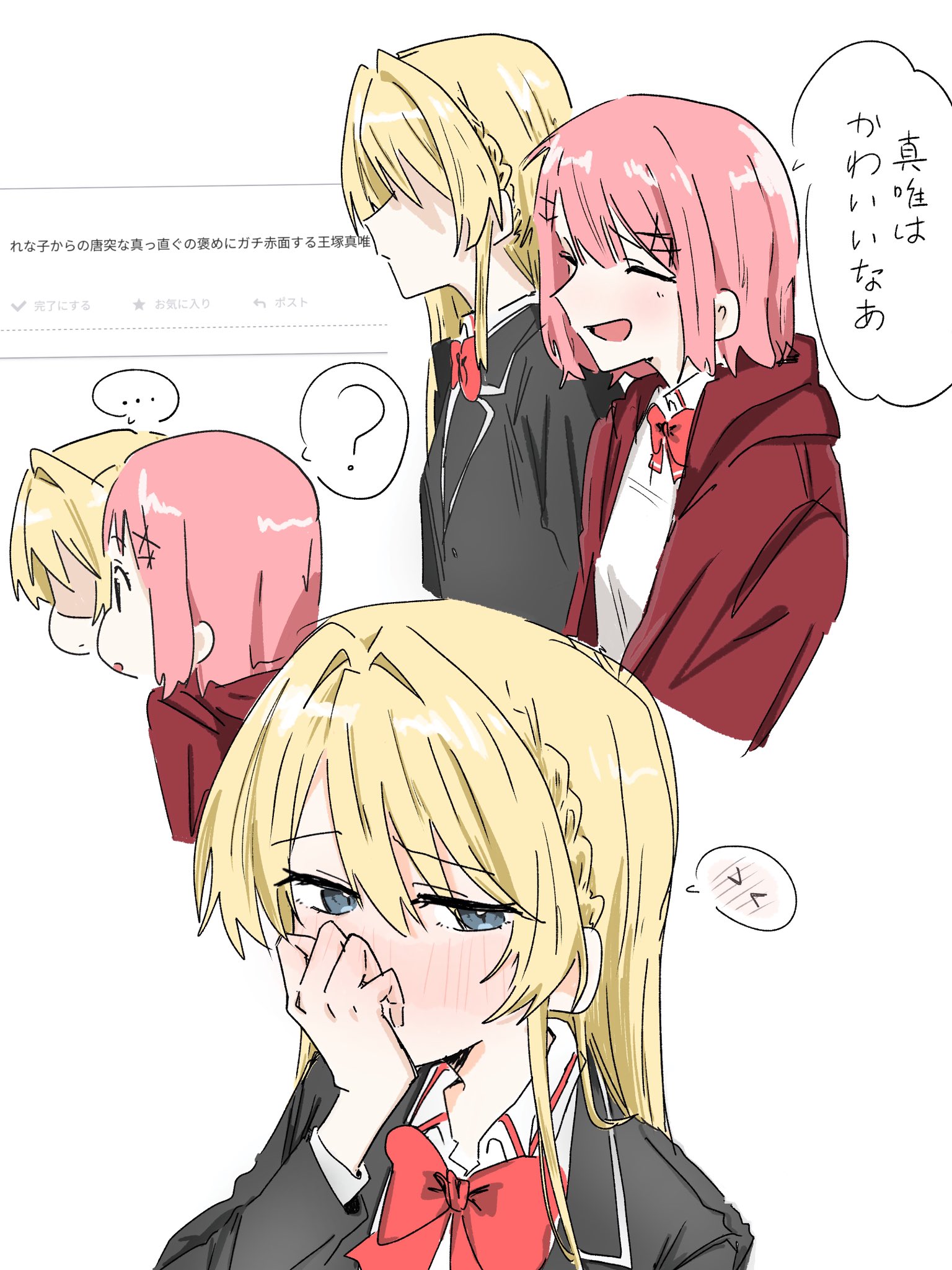 H様♡ありがとうございます♡ とりっぴー🪐🧡 on X: 