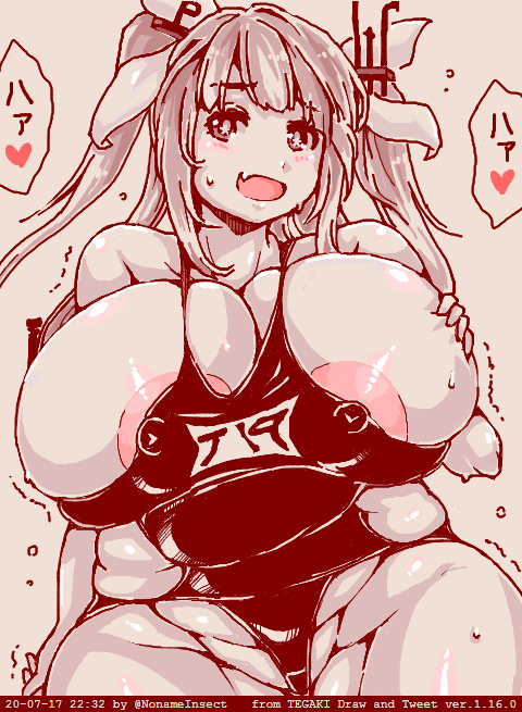 暑い!あつくるしい! 