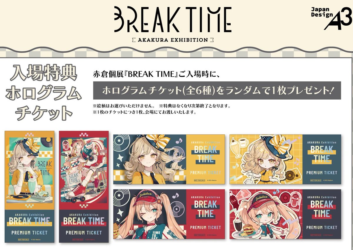 オタクル@サブカル情報局 on X: 