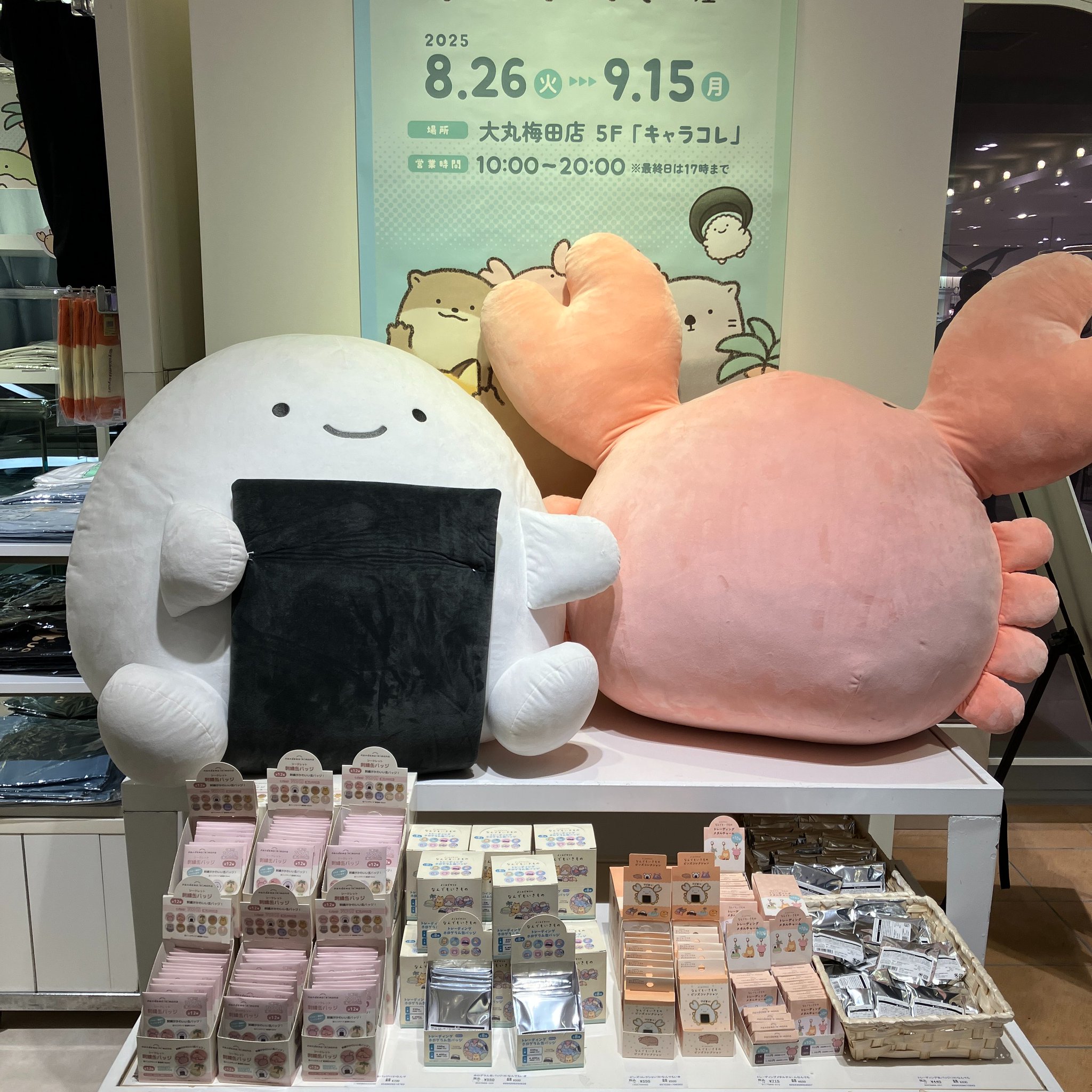 アニメ雑貨 大量 まとめ売り 250点 Yahoo!オークション - 1円～ DVD 大量 まとめ売り【キッズ