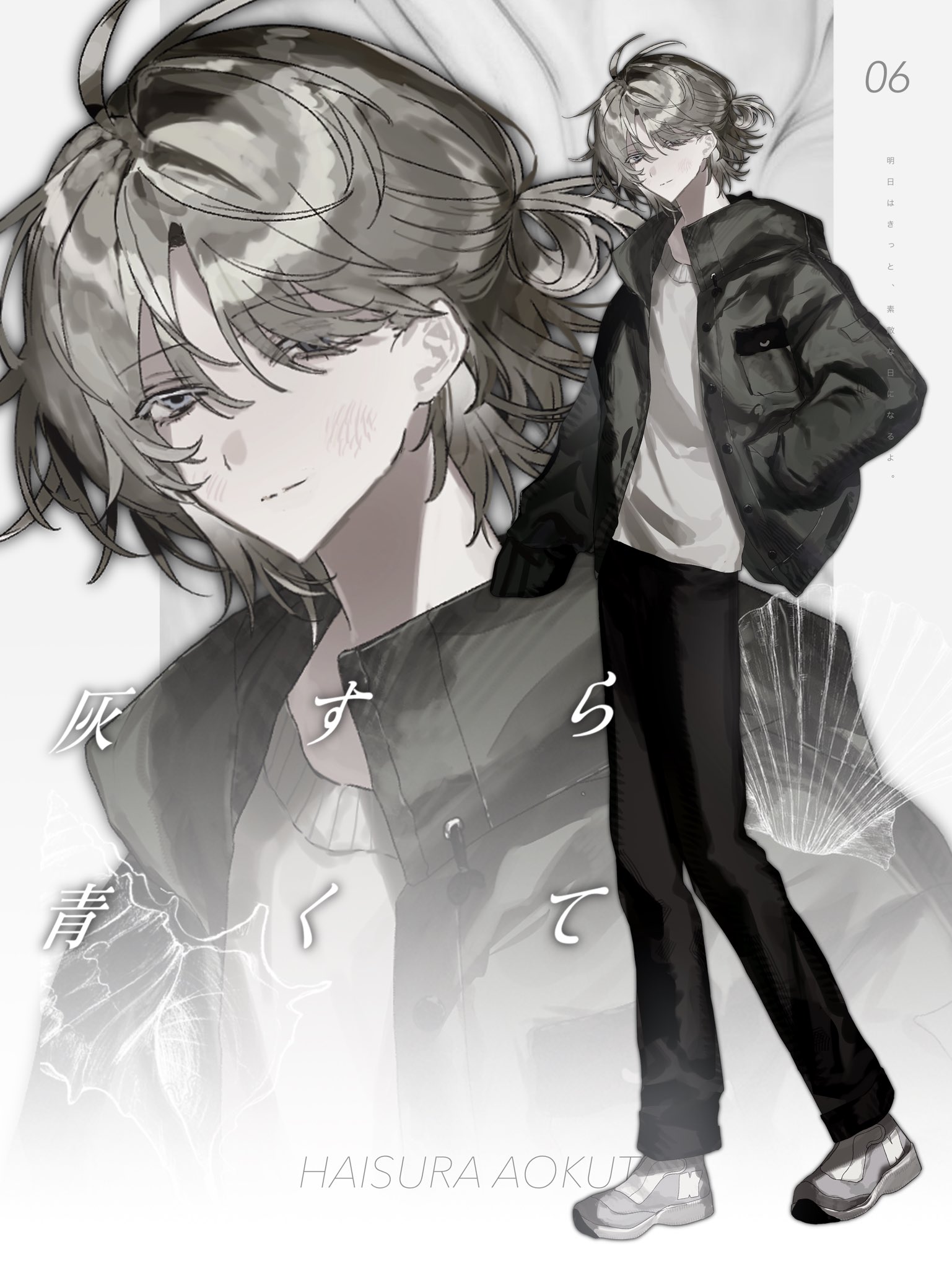 ソイラテ⭐︎大好き様 Drawing process - 春告白