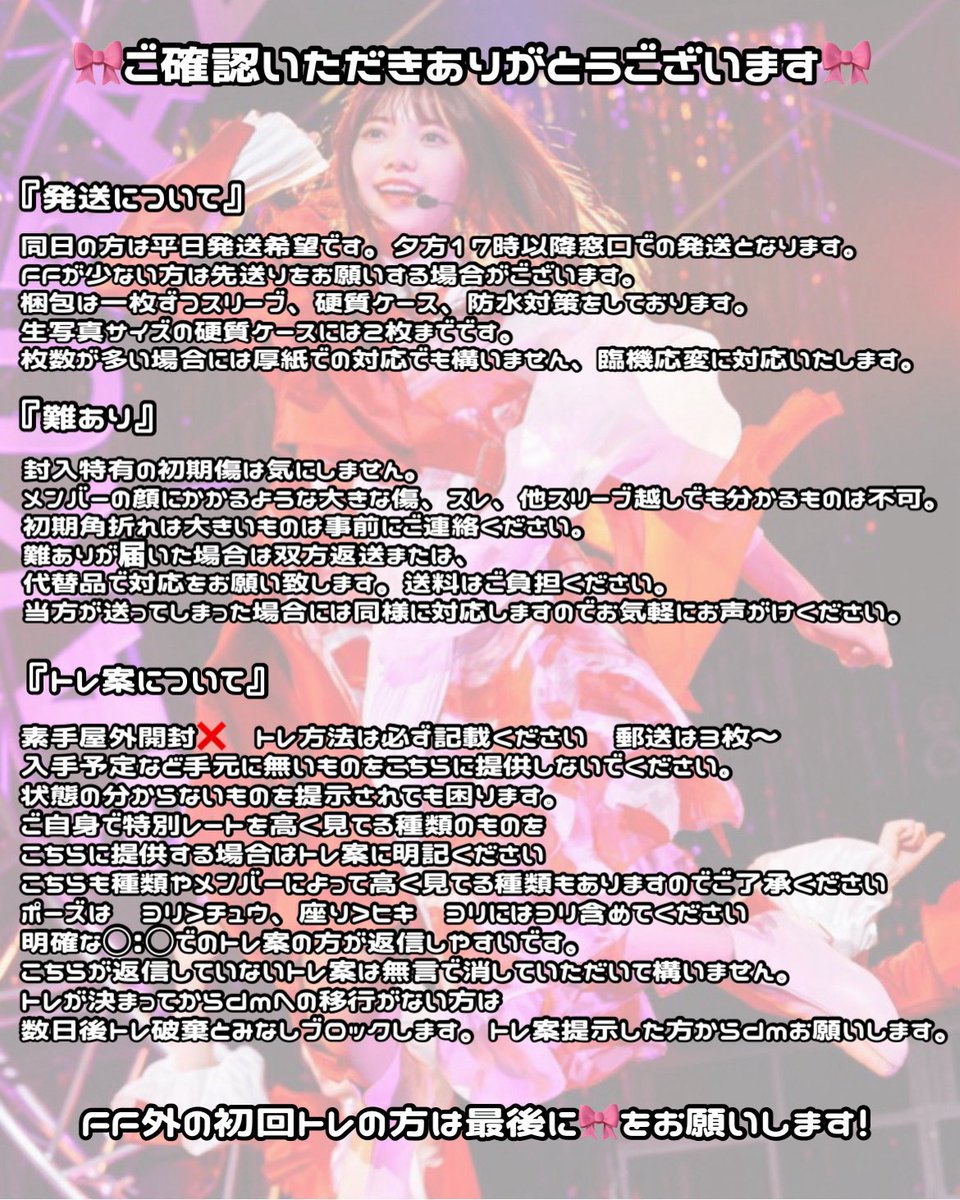 ひなた tweet media