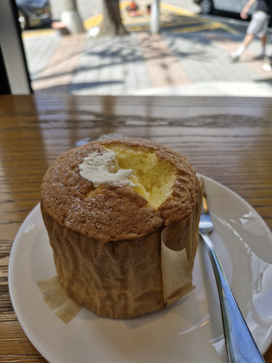 오랜만에 스타벅스