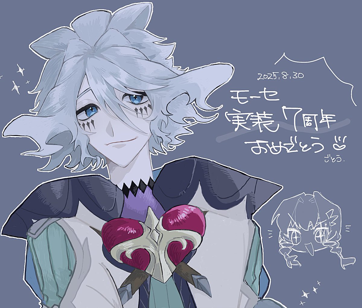 おめでとうもせぴ‼️𝑲𝑰𝑺𝑺💋