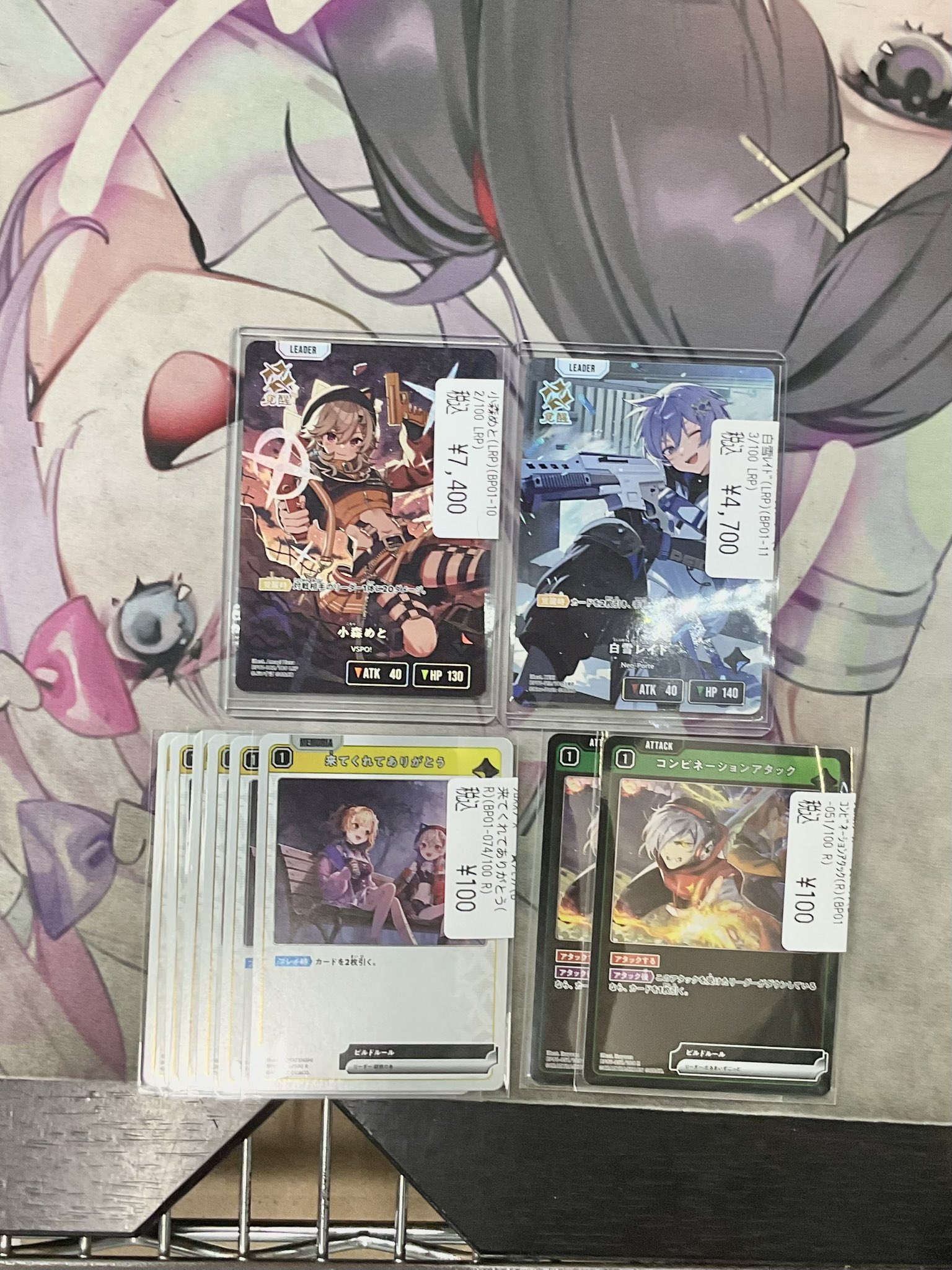 XrossStars クロススターズ 小森めと 箔押しサイン LRPP 限定価格] XrossStars LRPP 小森めと クロススターズ Xross