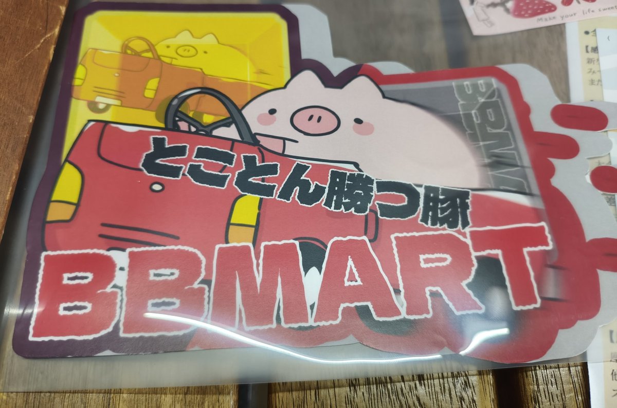 遅れたけどやってます！
ネームプレート可愛すぎー！