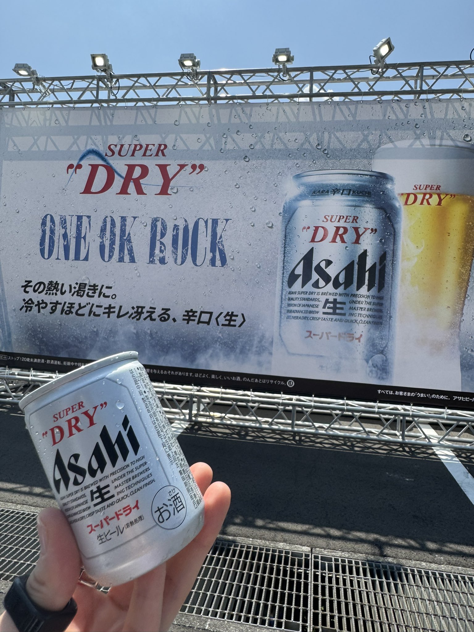 ONE OK ROCK アサヒ 限定タンブラー スーパードライ コラボ