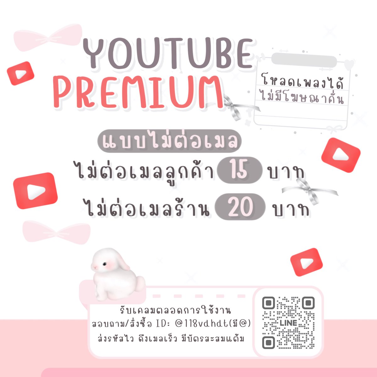 หารNetflix 🟢ฟอลก่อนเดม มีบัตรสะสมแต้ม tweet media