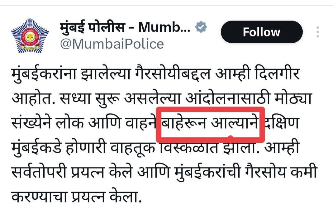 social_mediaNcp's tweet photo. बाहेरून आले ? म्हणजे कुठून ?
युपी, बिहार, गुजरात मधून रोज शेकडो रेल्वे गाड्या खचाखच भरून येतात तेव्हा ते "बाहेरचे" नसतात का ? https://t.co/sKN0Nhh9NE