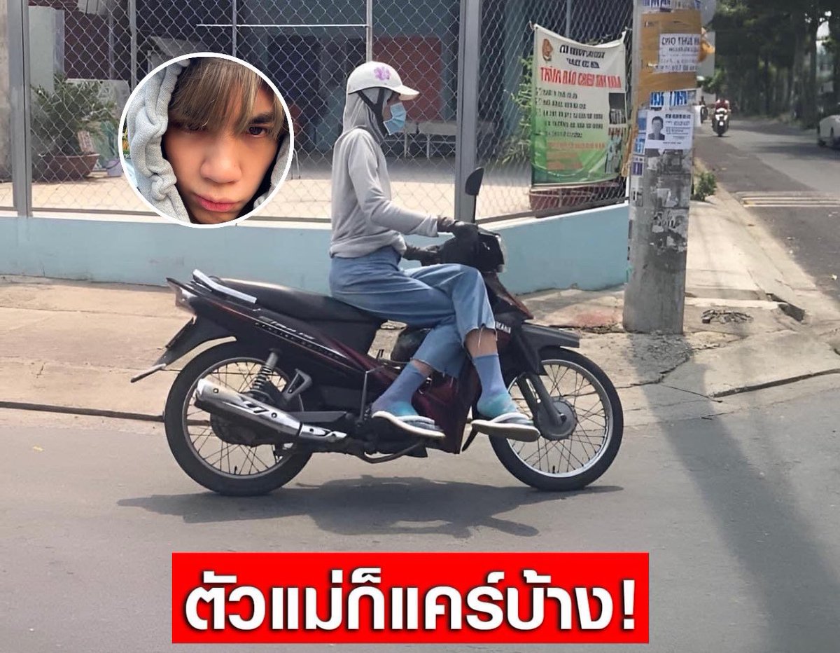 หนมครก 🍀 tweet media