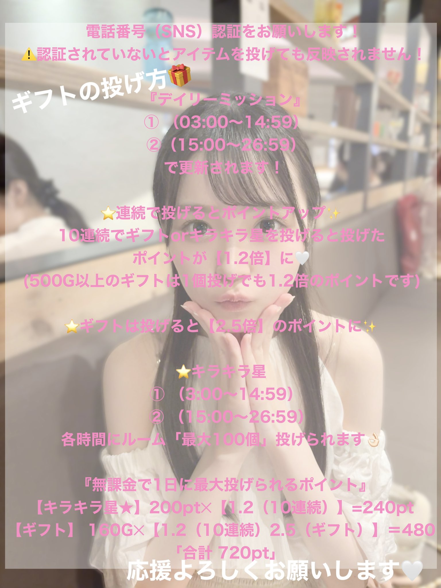 澁谷 愛紗南(NMB48 10期研究生) on X: 