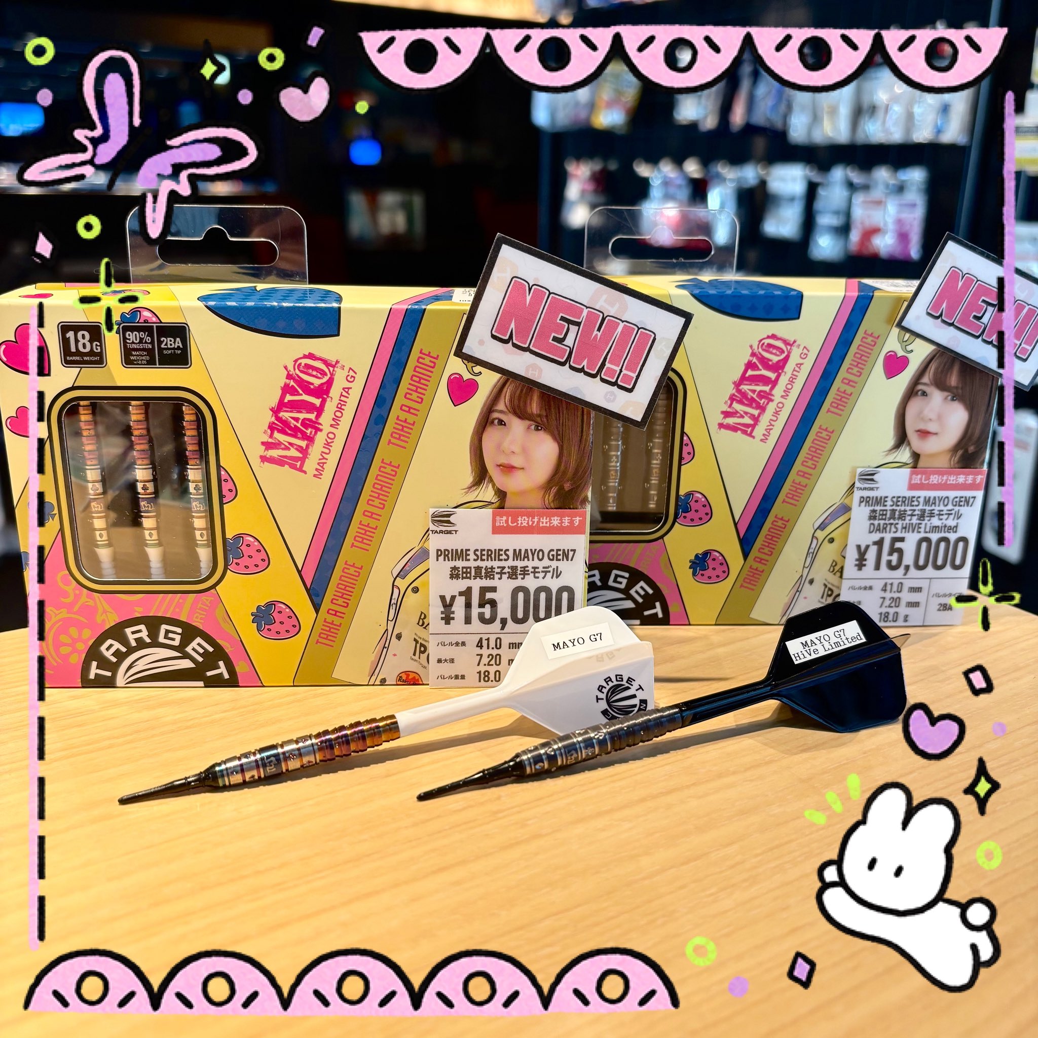 TARGET MAYO G7 ダーツ 3本セット ダーツハイブ限定モデル