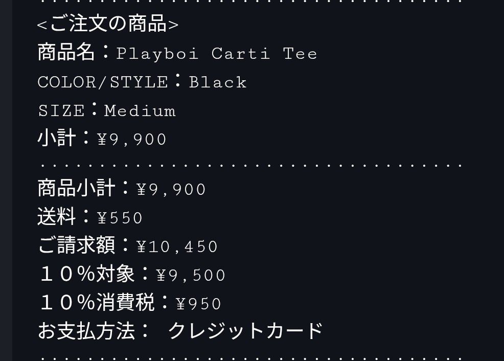 masatoshi39's tweet photo. ありがとうございます！

＃online_daikou
＃Supreme https://t.co/6jxk60COpE