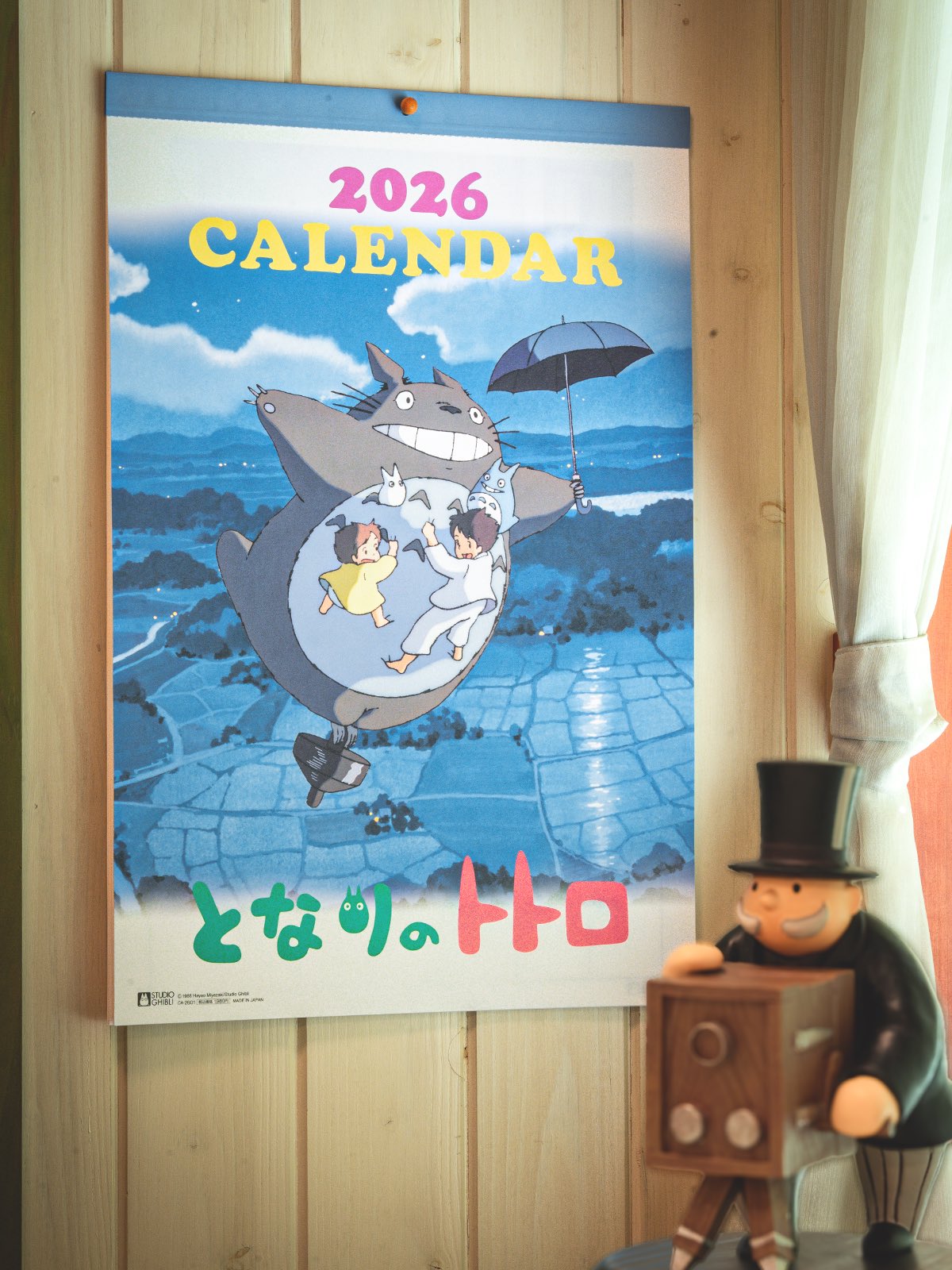 『まとめて』三鷹の森美術館オープン記念コイン44➕1枚 ブロックのみ無し Amazon.co.jp: 三鷹の森ジブリ美術館 記念コイン : おもちゃ