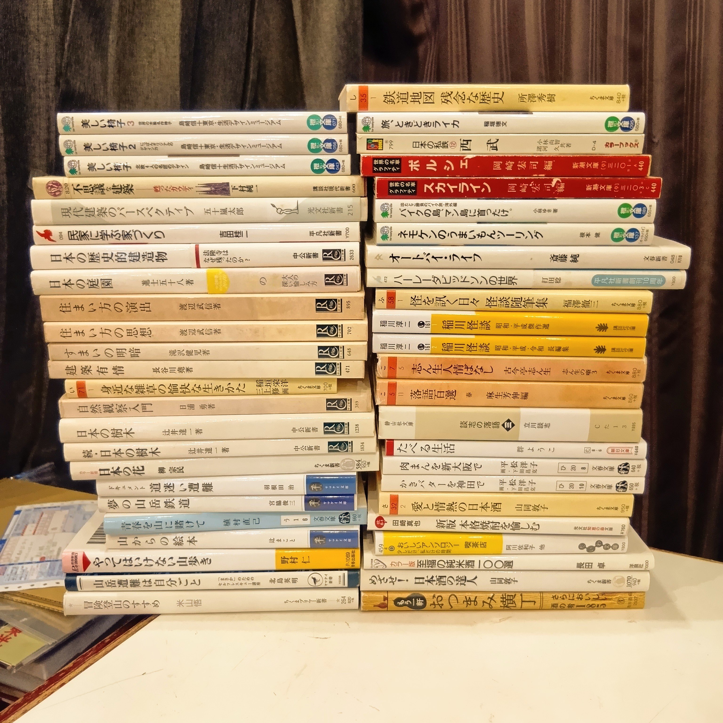 ロクメンダイス。中村九郎帯付き富士見ミステリー文庫 ロクメンダイス