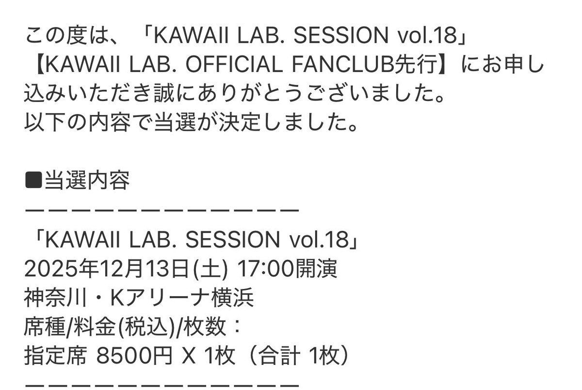 ラボせやれます