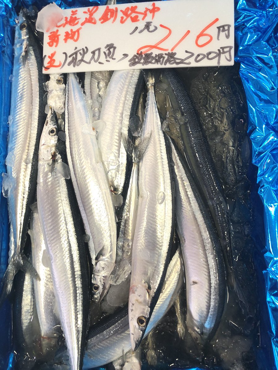 さんま🐟‼️お買得🌟🌟