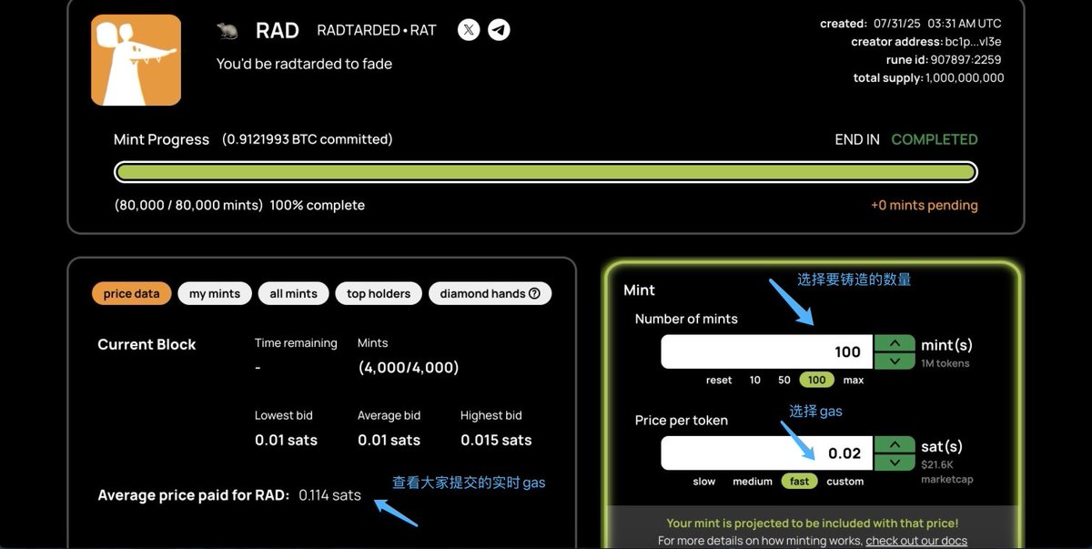 Web3Pig 高老庄 tweet media