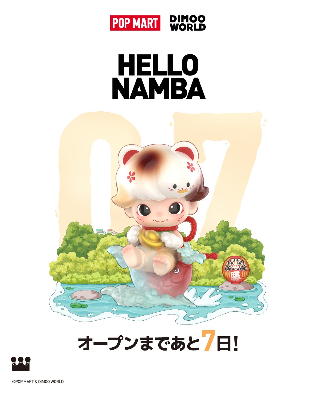 Highlights by POP MART JAPAN (@POPMARTJapan) / X