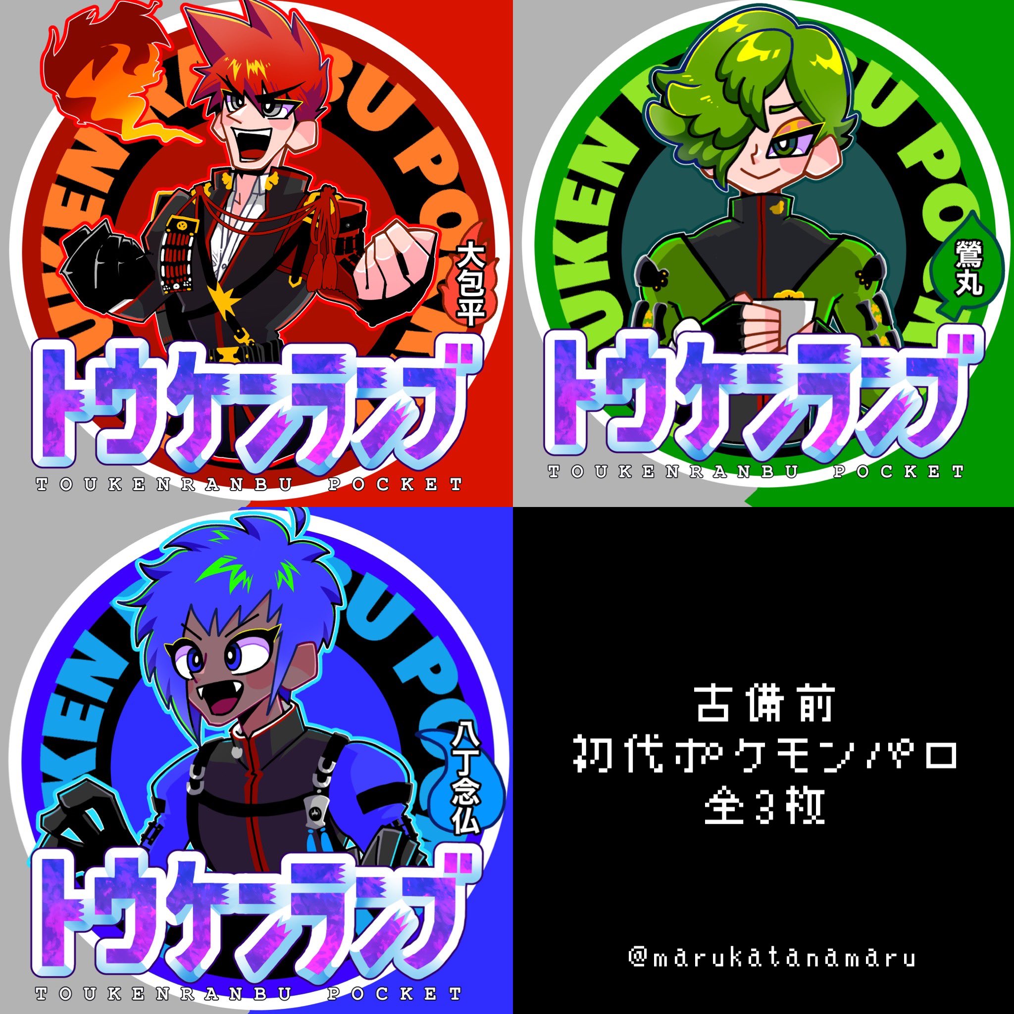 【希少】フーテンの豚さん 鼬家 🔨8/8〜8/31BOOTHでプレゼント企画！ (@s_dlsk) / X