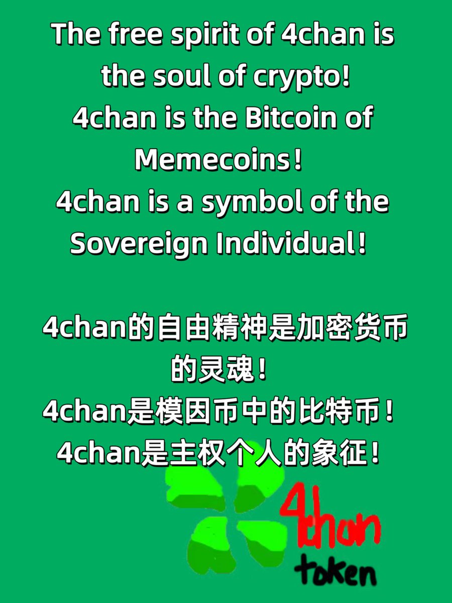 JamesWynnReal $4chan is worth holding for the long term. As the home of  #memes, 4chan gave birth to $doge, $pepe… @4chantokenio The free spirit of # 4chan is the soul of #crypto! $4chan