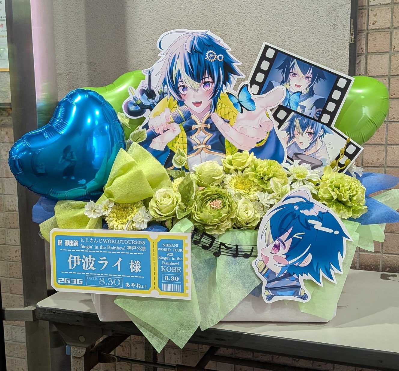 ハッピーパック2025 伊波ライ ハッピーパック2025 伊波ライ Dytica Happy Pack 2025｜にじさん