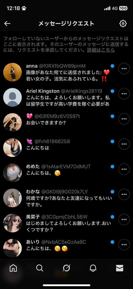 futurepppx07's tweet photo. 今日の詐欺師たち💢

#DMくる詐欺師 https://t.co/ftGYU0cI1F