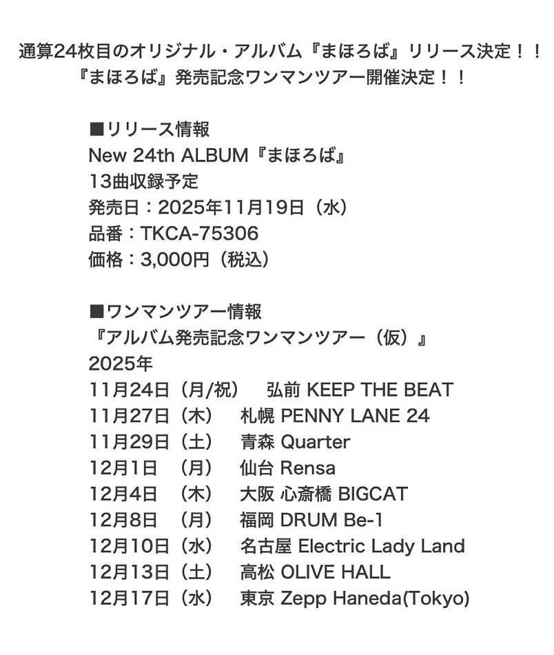 SSI ビジネスプログラムCD全30巻　みのぴんぽん！ GzkcZdybkAIevw0?format=webp&