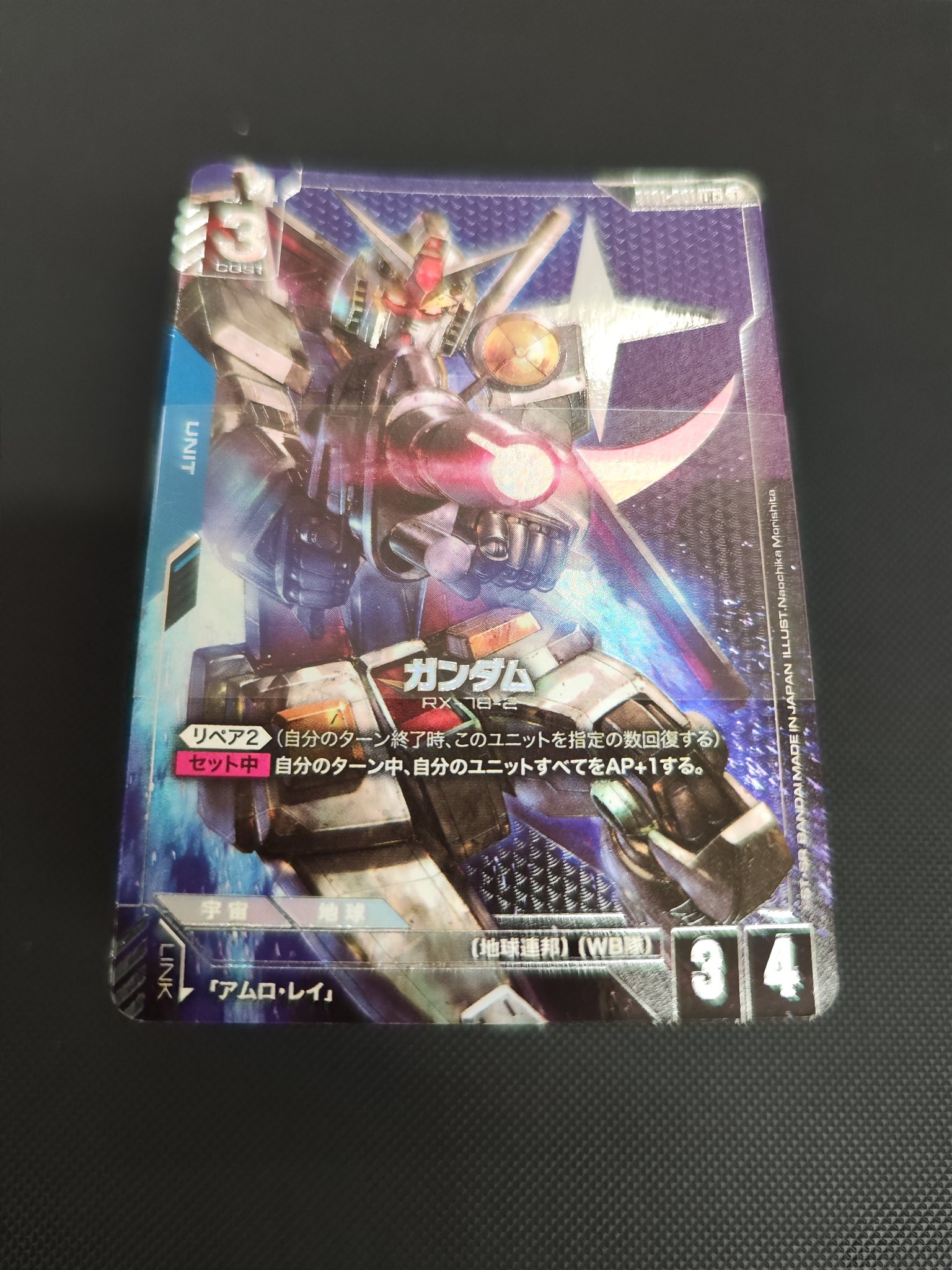 ガンダムカードゲーム GCG 引退品 まとめ売り パーツ ガンダムカードゲーム 青 デッキ パーツ OZ 12種類セット GCG