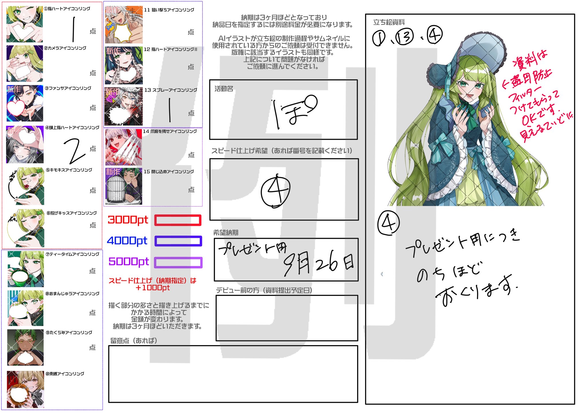 ぽ@多忙 on X: 