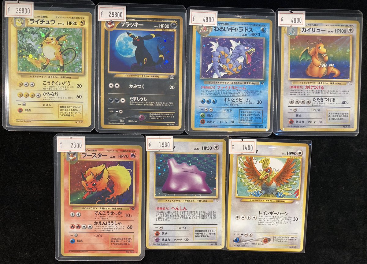 ヴィレッジヴァンガード　ポケモンカード付　株主優待　11枚　11000円分 11000円分】VILLAGE VANGUARD 株主優待券