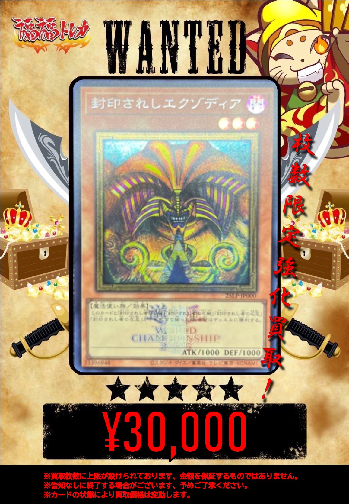 遊戯王　主に2期のシングルセット【ばら売り可】 遊戯王 主に2期のシングルセット【ばら売り可】