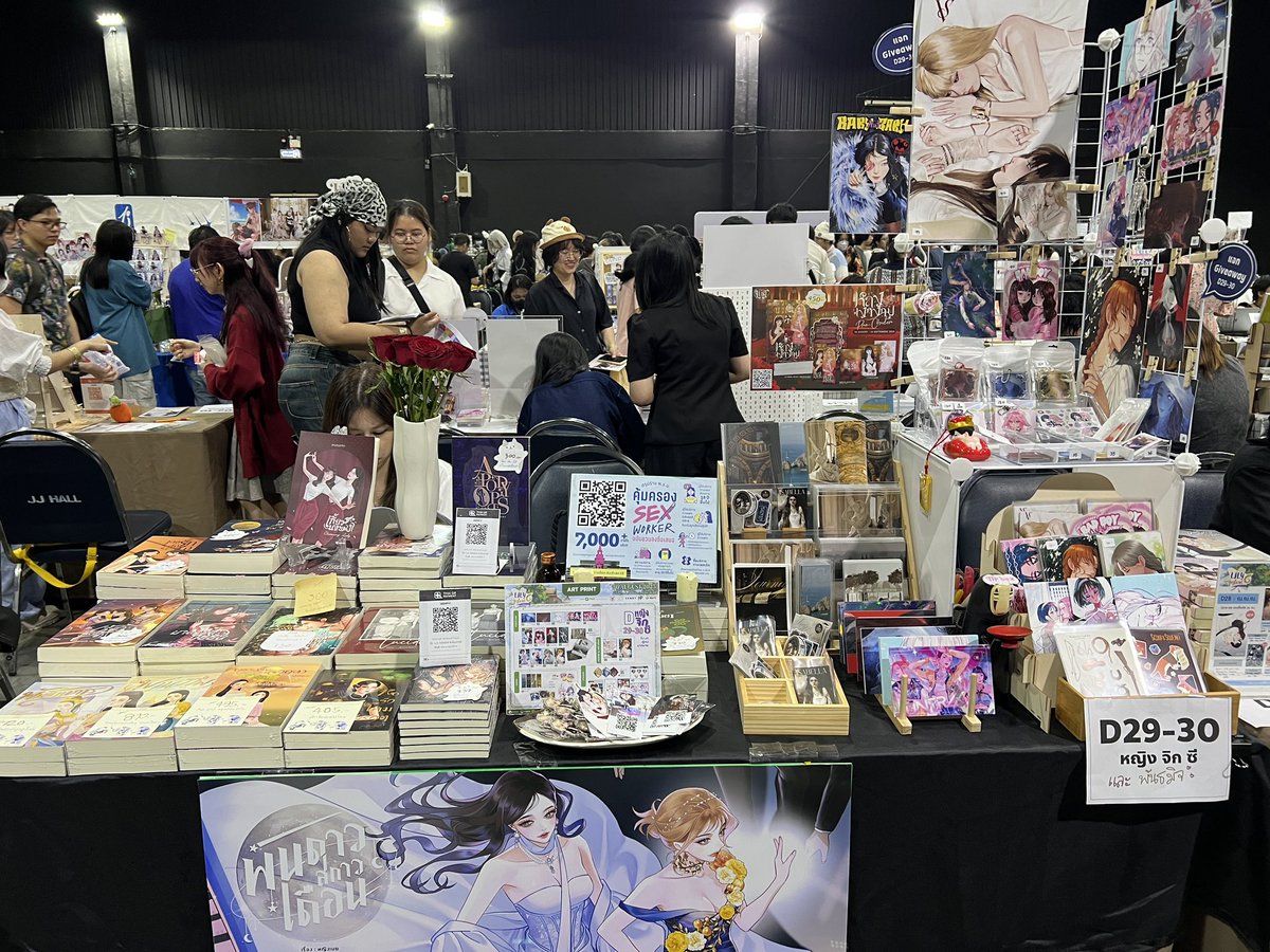 D29-30 พร้อมแล้วค่า พบกันนะคะ ☺️🌈