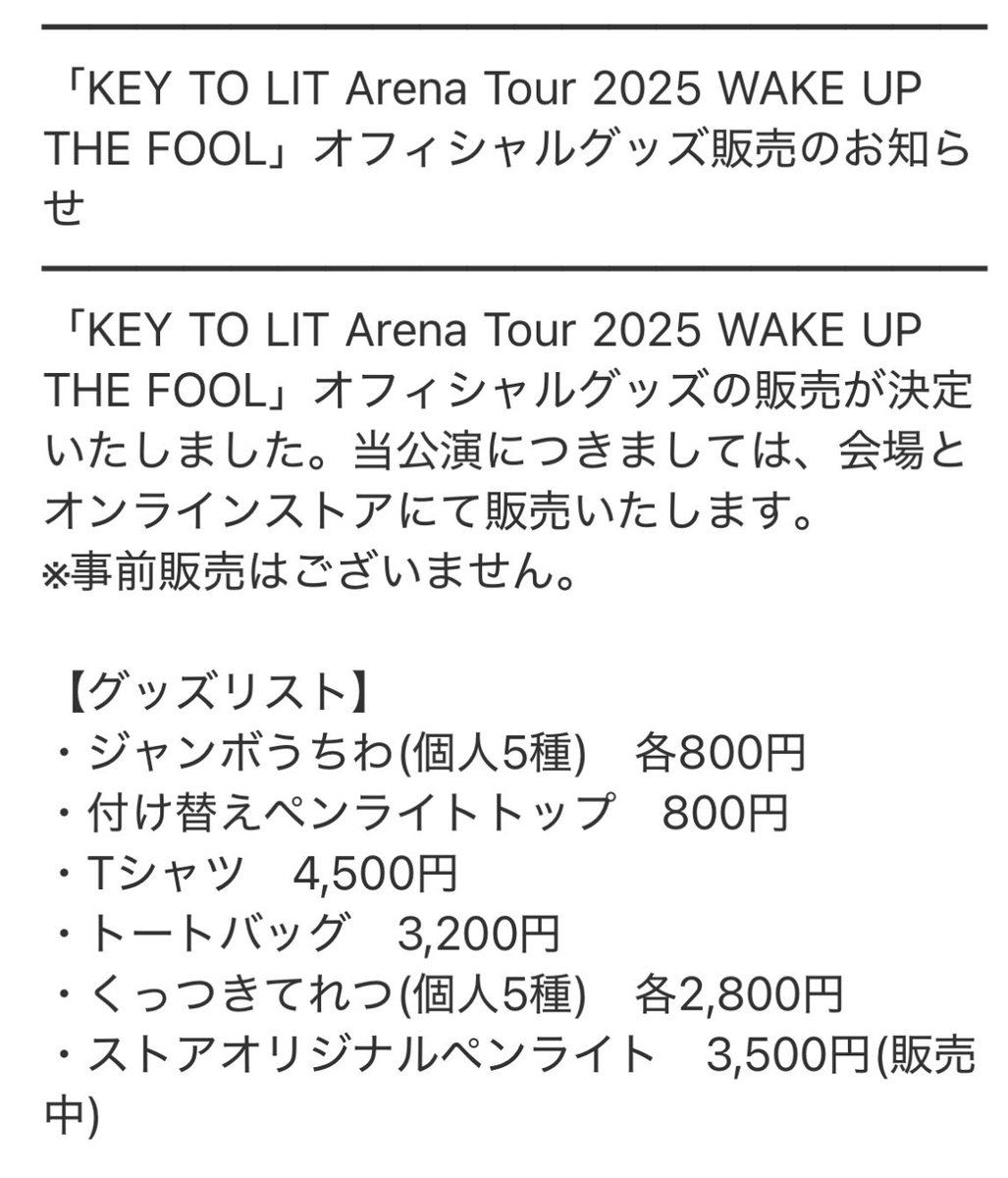 suzu@ktl on X: 
