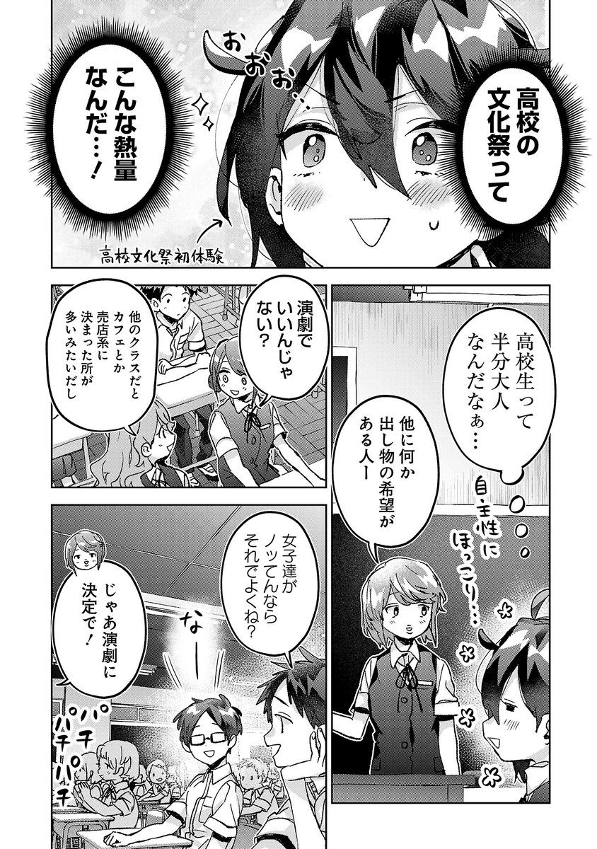 ☯婚姻愛敬之御秘符[LVme6m8]パートナーや想い人との末永い関係性、縁結びに sddefault.jpg