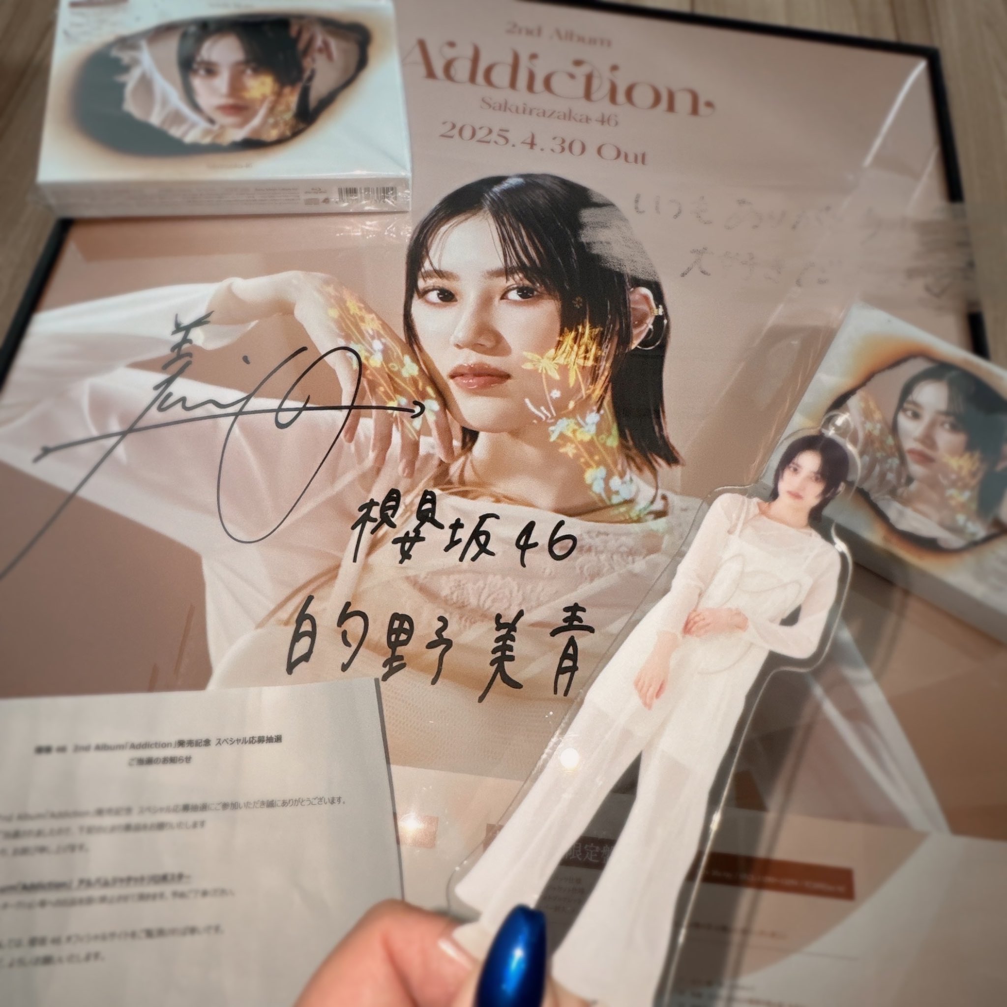 櫻坂46 直筆ポスター 61CEDHpqYtL._UF350,350_QL50_.jpg