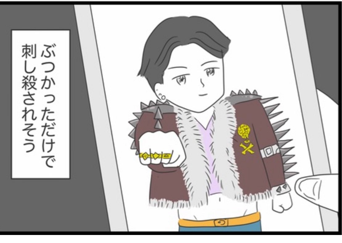 デートに行ったら独特な感性の人だった話 