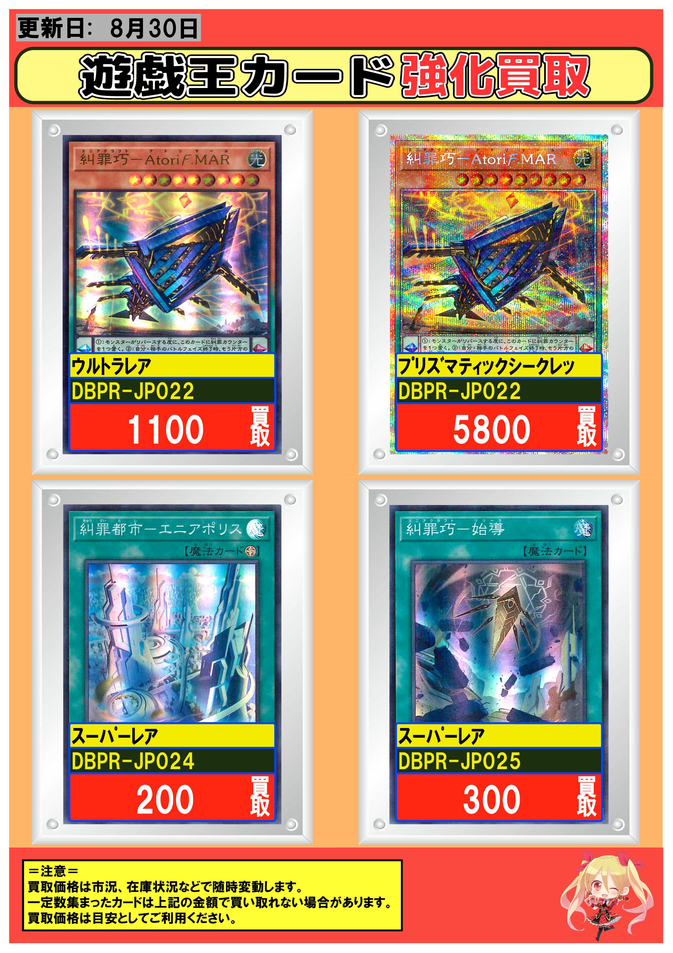タイトルカードフルコンプ フルコンプPLAYERS CENTER八王子本店 on X: 